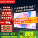小米（MI）電視32英寸液晶小尺寸老人用高清智能臥室紅米平板電視機家用彩電投屏適老閨蜜機2025款以舊換新 32英寸 【掛墻/座裝包安裝】小米Redmi+安裝
