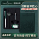 輝柏嘉（Faber-castell）鋼筆禮盒簽字筆學(xué)生送老師畢業(yè)教師節禮物如恩周年禮盒 圣誕元旦新年禮物 260周年F尖墨綠