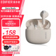 漫步者（EDIFIER）Zero Buds 藍牙耳機 半入耳式真無(wú)線(xiàn)音樂(lè )游戲通話(huà)耳機  兼容多手機系統【父親節日禮物】 Zero Buds 牙粉