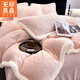 無(wú)印良品牛奶絨床上四件套2024新款冬季加厚保暖珊瑚絨被套床單床笠三件套 蝶戀花-粉【加厚保暖 軟糯舒適】 1.8m床單款四件套-被套200x230cm