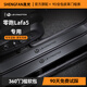 晟梵零跑Lafa5門(mén)檻保護條改裝件配件汽車(chē)車(chē)內裝飾用品迎賓防踢墊適用 車(chē)門(mén)門(mén)檻內置+外置【360皮革軟包】8件 零跑LAFA5
