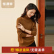 恒源祥厚款保暖純羊毛衫女裝秋冬新款半高領(lǐng)套頭毛衣女裝純色打底針織衫 煙栗棕 （高領(lǐng)） L /170/92A