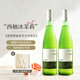 露頌【西柚冰茉莉】德國進(jìn)口雷司令半甜白葡萄酒原酒進(jìn)口禮盒送禮 雙支禮盒暢飲款