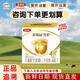 伊利金領(lǐng)冠 兒童成長(cháng)配方奶粉 育護4段奶粉(3-6歲兒童適用) 4段1200g*1盒