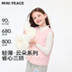MiniPeace太平鳥(niǎo)童裝兒童輕薄羽絨馬甲三防男女童羽絨背心內膽冬 克里奧粉 160