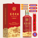 東青昊酒貴州醬香型白酒53度珍藏原漿純糧坤沙接待500mlX6瓶 包郵 53度 500mL 6瓶