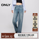 ONLY 2025春季時(shí)尚百搭寬松中腰老爹褲長(cháng)褲牛仔褲女|125132067