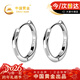 中國黃金莫比烏斯環(huán)銀耳釘男潮流單只耳扣情人節新年禮物男友老公生日 型男耳釘-單個(gè)【京速達】