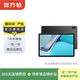 華為（HUAWEI）華為平板MatePad 11 2021款 華為二手平板電腦 曜石灰 6G+128G WiFi