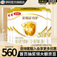 伊利金領(lǐng)冠育護3段1200g三聯(lián)裝盒裝幼兒牛奶粉1-3歲寶寶適喝 1200g*4盒更劃算[店長(cháng)推薦】