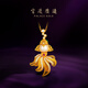 宮廷質(zhì)造古法手工黃金 金玉滿(mǎn)堂吊墜 足金鉆石紅寶石金魚(yú)南洋金珠項鏈 金重約22.43g