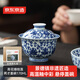 京東京造 蓋碗茶具 景德鎮蓋碗陶瓷茶具蓋碗茶杯蓋碗主人杯禮盒裝170ml
