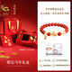 央創(chuàng  )時(shí)尚中國黃金朱砂手串手鏈女款本命年新年跨年禮物女士女生足銀