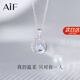 AIF冥王星與卡戎項鏈女純銀999足銀首飾情人節生日禮物送女朋友老婆 足銀冥王星與卡戎項鏈【附近倉次日達】