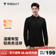 拇指白小T男款熱力智暖長(cháng)袖POLO衫秋季翻領(lǐng)商務(wù)百搭上衣體恤衫 墨黑 2XL