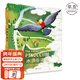 【官方直營(yíng)】木偶奇遇記 新譯本 全彩繪本 精裝 兒童文學(xué) 故事 外國文學(xué) 果麥圖書(shū)  團購聯(lián)系客服