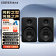 漫步者（EDIFIER）【新品上新】N500 有源桌面藍牙音響2.0 高保真雙金標認證 藍牙V6.0家居100W大功率音箱電腦筆記本 新品N500 桌面2.0藍牙音箱 緞面黑+感官森林