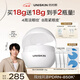 優(yōu)時(shí)顏（UNISKIN）【王楚欽同款】第4代微笑眼霜18g保濕淡紋緊致膠原PDRN禮物生日