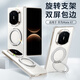 斯得弗適用華為matex7手機殼MateX7折疊保護套磁吸中軸雙屏包邊旋轉支架鍍晶簡(jiǎn)約透明后殼【支架+透明】