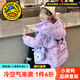 G.duck童裝兒童羽絨服女童外套冬季新款白鴨絨庫洛米三防面包服小女孩 單件羽絨服 130 尺碼7~8歲【120-130cm】