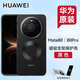 華為（HUAWEI）原裝Mate80pro手機殼多功能磁吸支架保護殼mate80 pro max手機保護套男女款防摔通用官方原廠(chǎng) 華為Mate80丨80Pro磁吸支架保護殼 黑色
