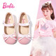 芭比童鞋春秋兒童皮鞋可愛(ài)撞色女童公主風(fēng)小皮鞋時(shí)裝鞋DA6039粉色31碼