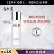 SK-II嫩膚清瑩露爽膚水sk-iisk2補水保濕柔膚舒緩skll 160ml