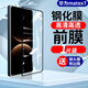 膜戒華為matex7手機鋼化膜折疊屏防窺防摔典藏全屏X7全屏覆蓋曲面貼膜外屏藍光玻璃膜x7高清防爆保護膜 華為matex7鋼化膜【高清前膜】*1片裝