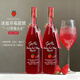 嘉弗斯冰搖爆汁奶油草莓莫斯卡托甜白葡萄酒果酒女士8度微醺禮盒送禮 【冰搖爆汁草莓】莫斯卡托甜白葡萄酒750ml*2瓶
