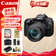 佳能 EOS 80D升級款90D 中端數碼單反相機 家用旅游單反相機4K高清 EF18-135USM 全新正品國行 官方標配（32G卡禮包）