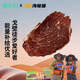 獅樂(lè )購安格斯牛脆脆香辣味150g風(fēng)干牛排脆片超干肉干薄脆片純肉禮盒零食