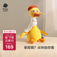 babycare復讀鴨毛絨玩具嬰兒學(xué)說(shuō)話(huà)寶寶娃娃玩偶安撫公仔生日兒童節禮物
