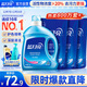 藍月亮洗衣液12斤套裝：亮白增艷薰衣草3kg瓶+1kg袋*3