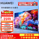 華為電視智慧屏S5 55英寸4K超級投屏 144Hz鴻鵠畫(huà)質(zhì)高清超薄智能液晶游戲護眼平板電視機 以舊換新 55英寸 一價(jià)全包【上門(mén)掛裝含掛架】