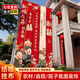 包貝勒結婚布置裝飾農村院子掛布全套自建房室外庭院婚禮喜字條橫幅男方 【新婚大喜】適合2-3層樓