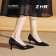 ZHR高跟鞋女2026新款細低跟淺口尖頭單鞋女職業(yè)通勤皮鞋BQ160黑色37