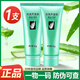 完美蘆薈膠正品祛痘淡印補水保濕淡化疤痕斑曬后修復皮膚美白護理凝膠 1支【體驗裝】