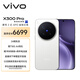 vivo X300 Pro 16GB+1TB 簡(jiǎn)單白 蔡司2億APO超級長(cháng)焦 藍圖影像雙芯 5年持久流暢OriginOS 6 AI手機