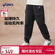 亞瑟士（asics）童裝男女童工裝長(cháng)褲運動(dòng)彈力透氣時(shí)尚2025年春331251083066