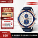 卡西歐（CASIO）海洋之心男表 休閑簡(jiǎn)約指針?lè )浪⑸虅?wù)男士手表 圣誕禮物送男友 EFR-539L-7CVUDF