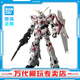 BANDAI萬(wàn)代 RG系列 RGU 高達拼裝模型 1/144 敢達 兒童男生手辦玩具禮物 RG 獨角獸高達