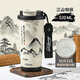 慕馨（moosen）保溫保冷咖啡杯男士學(xué)生國風(fēng)316便攜水杯子節日生日禮物禮盒定制 【陶瓷款】江山如畫(huà)-520ml