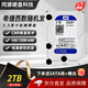 PEIFU非全新WD西部數據黑盤(pán)高速游戲4TB機械硬盤(pán)希捷1T 2T 3T 6T電腦臺式機垂直存儲陣列紫盤(pán)監控錄像機 2TB 西數/希捷【家用/辦公/靜音】