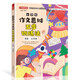 小學(xué)生作文思維五步訓練法（想象·應用篇） 贈作文視頻課 小學(xué)作文的專(zhuān)項指導和訓練 方洲新概念品牌作文