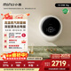小吉（MINIJ）壁掛洗衣機3kg 嬰兒寶寶兒童全自動(dòng)智能滾筒 壁掛式迷你變頻洗烘一體V3-XNB升級款