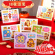 獅洛德 2026馬年18張創(chuàng  )意卡片新年賀卡國潮文字祝?？ㄆ履甓Y物裝飾明信片