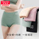 美·雅·挺女士平角內褲女高腰莫代爾收腹純棉襠抑菌防走光安全褲4條裝 XL