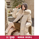 謎秀【靜候初雪】 90白鴨絨抗風(fēng)連帽優(yōu)質(zhì)狐貍毛領(lǐng)長(cháng)款羽絨服女 黃卡色 S