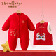 ThomBaker嬰兒連體衣冬季馬甲夾棉爬服新生兒滿(mǎn)月服紅色拜年服套裝 80
