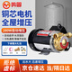 鳴固全自動(dòng)增壓泵 家用熱水器自來(lái)水加壓泵微型管道水泵 280WCM847279